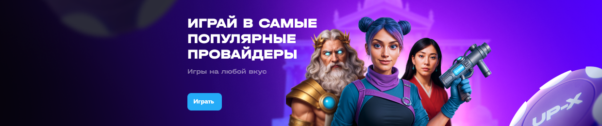 Промокод Kinotop — Эксклюзивные скидки и акции